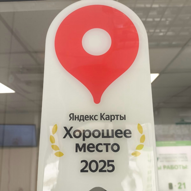Бесплатные объявления новосибирск работа