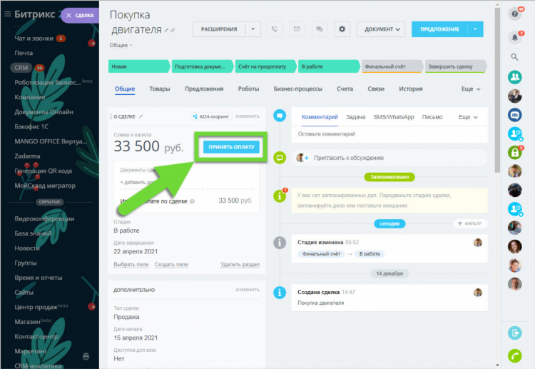 Бесплатные объявления о работе разместить где можно