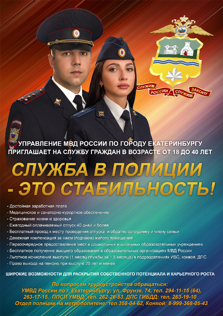 Бесплатные объявления о работе в москве