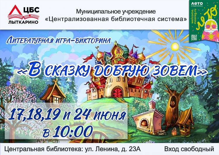 Бесплатные объявления в лыткарино
