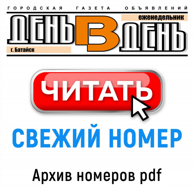 Бесплатные объявления знакомства