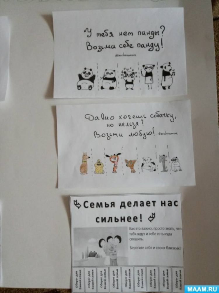 Близкие доска объявлений