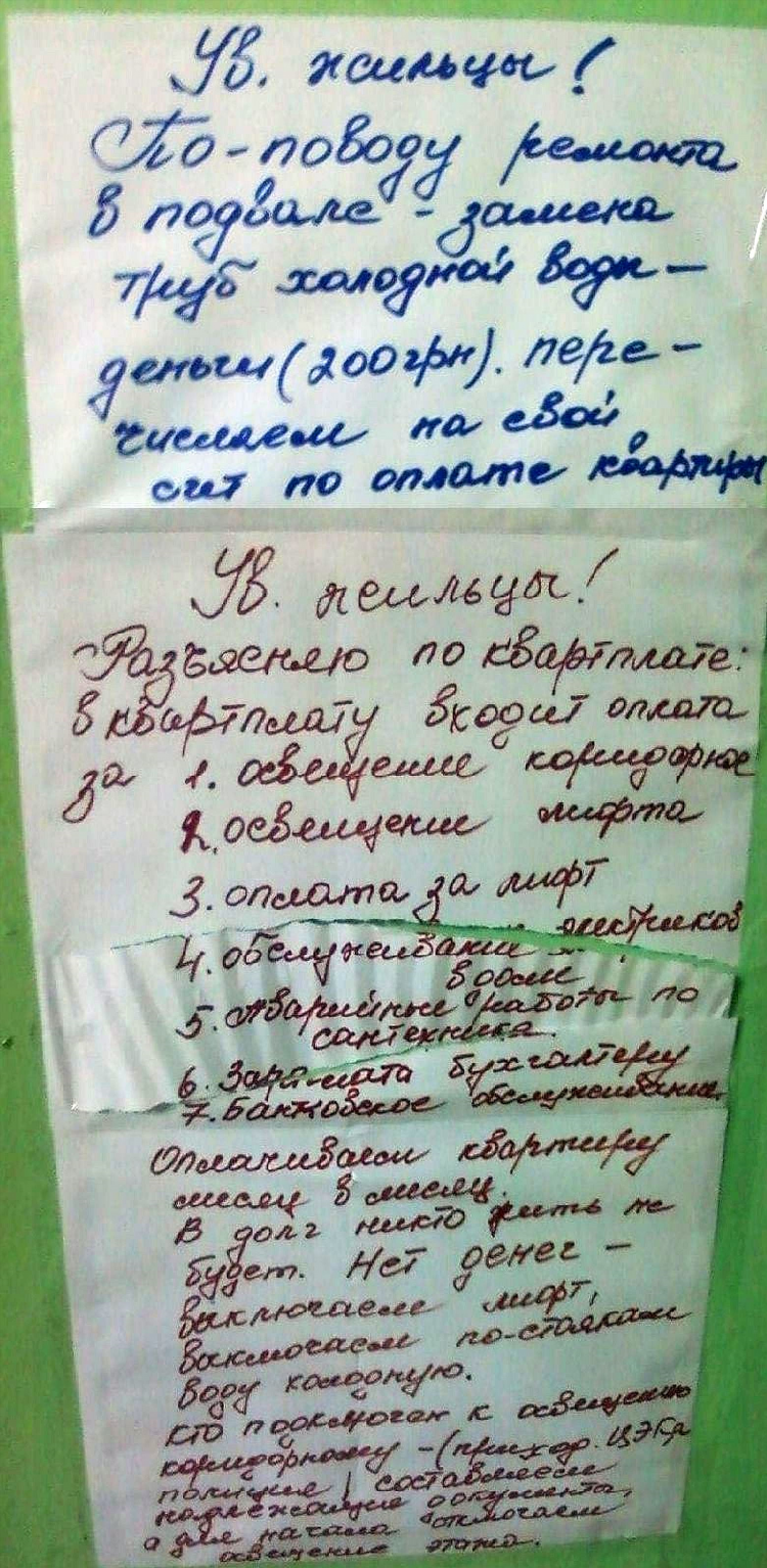 Будет отключение холодной воды объявление
