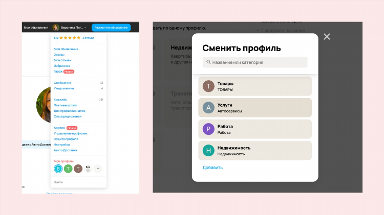 Быстрый курьер доска объявлений