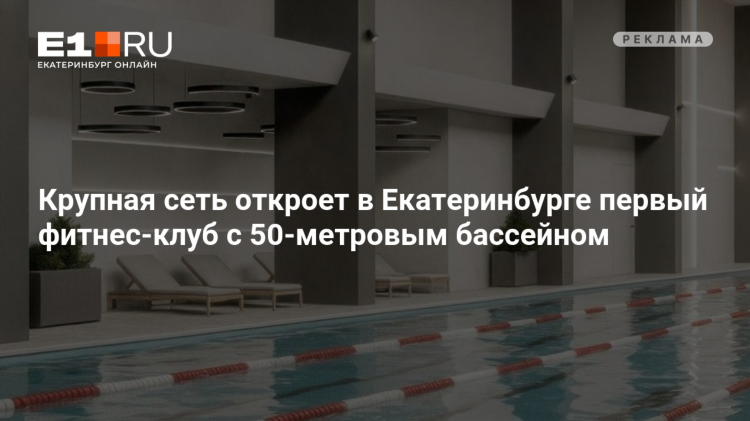 Быстрый курьер екатеринбург объявления знакомства