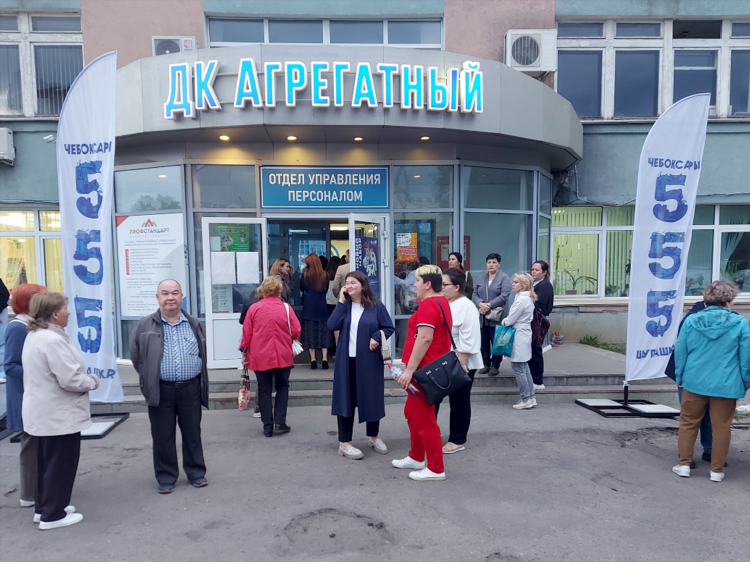 Чайковский коммерсант объявления
