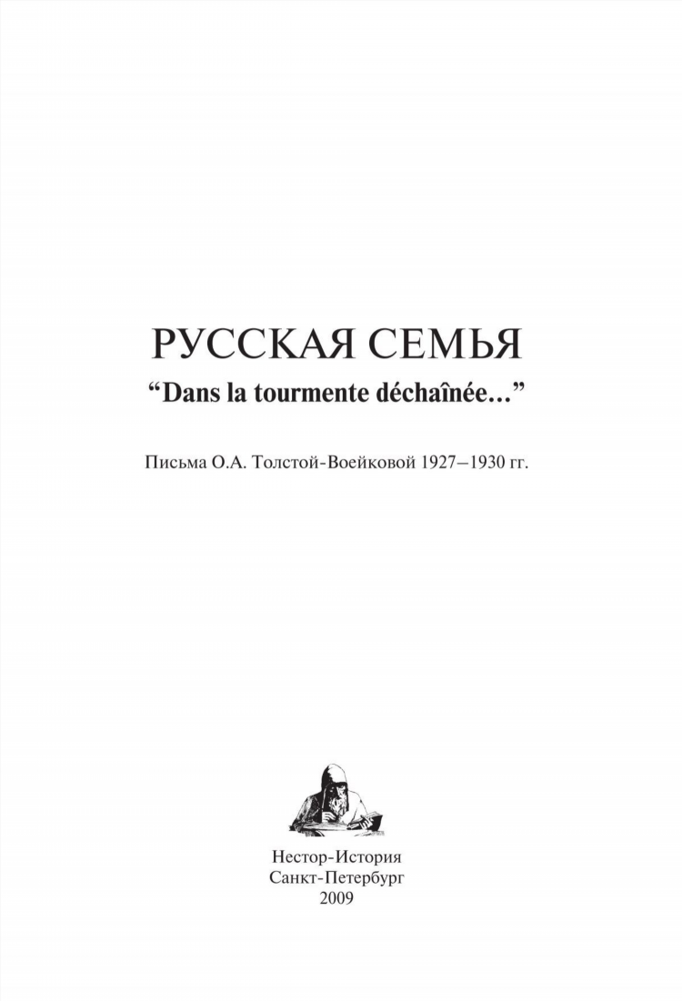 Чайковский коммерсант подать объявление