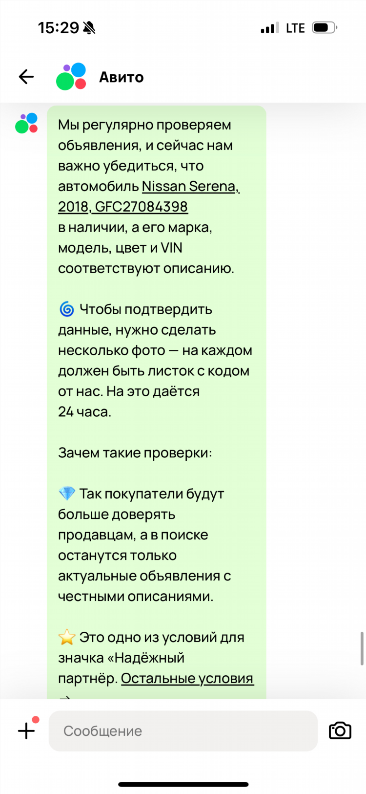 Частные объявления на авито в рязанской области