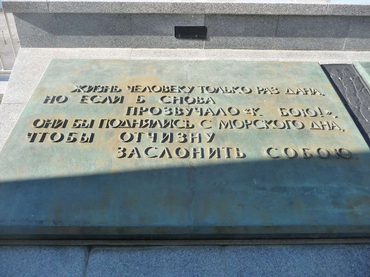 Человек доски объявлений 10