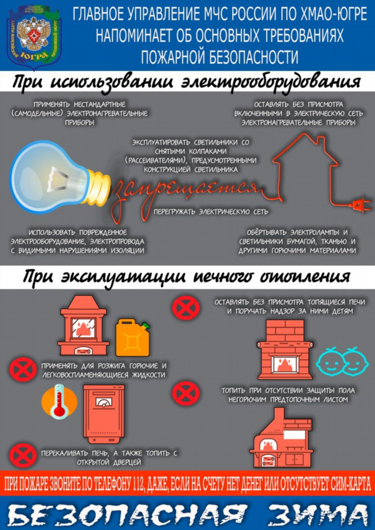 Что из названного послужило поводом к официальному объявлению красного террора