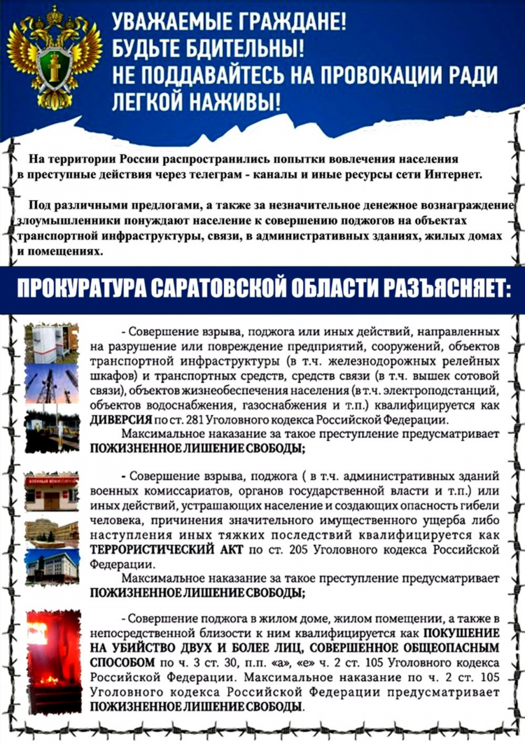 Что значит объявленная ценность