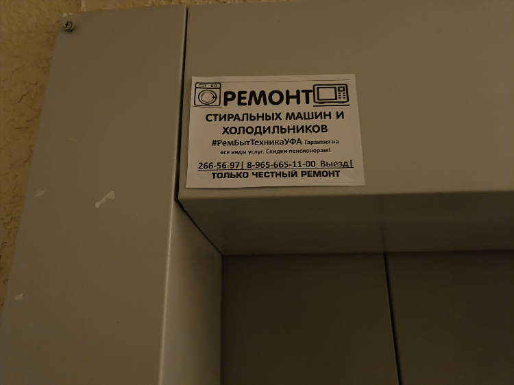 Даром отдам энгельс свежие объявления