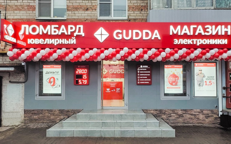 Дать объявление бесплатно ростов на дону