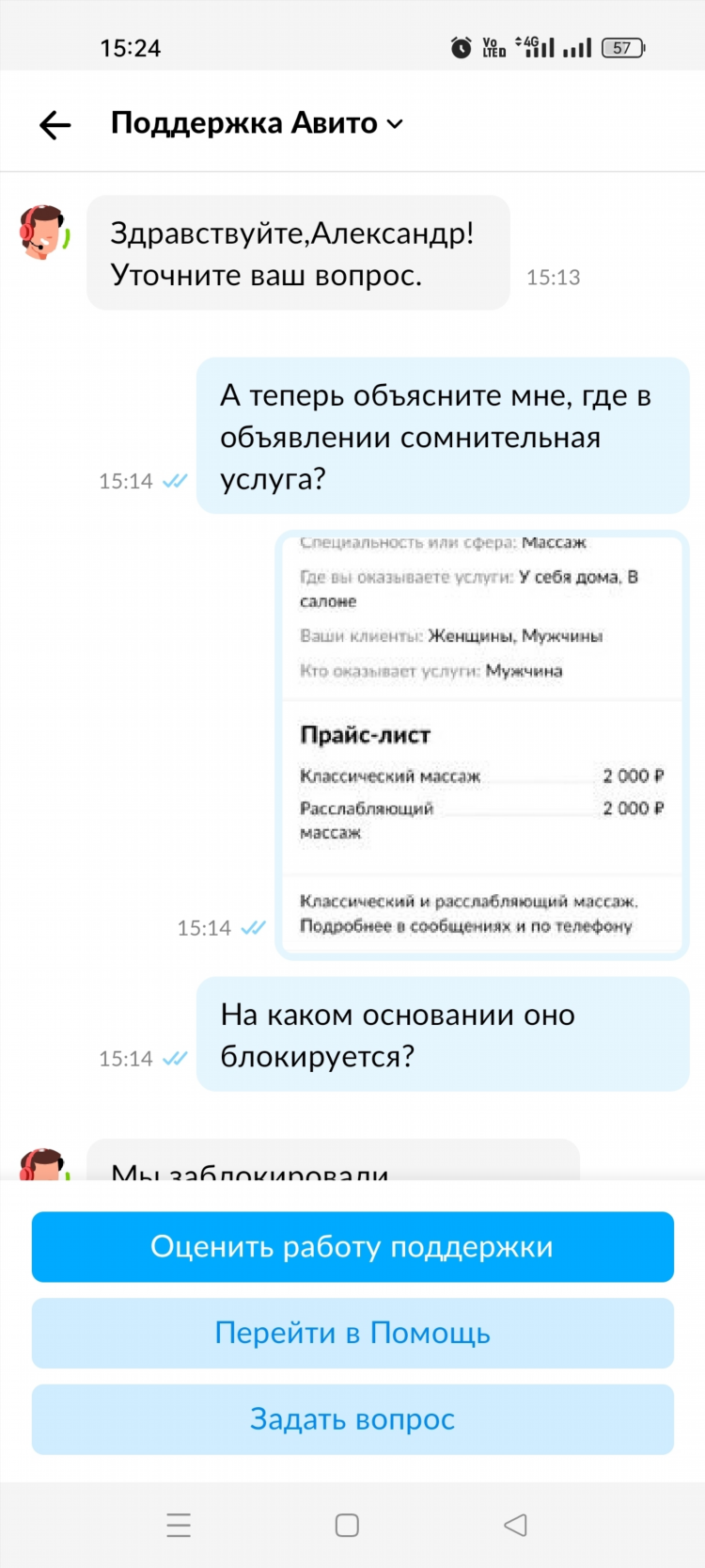 Дать объявление на авито бесплатно и без регистрации