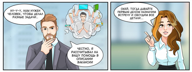 Для чего нужны объявления