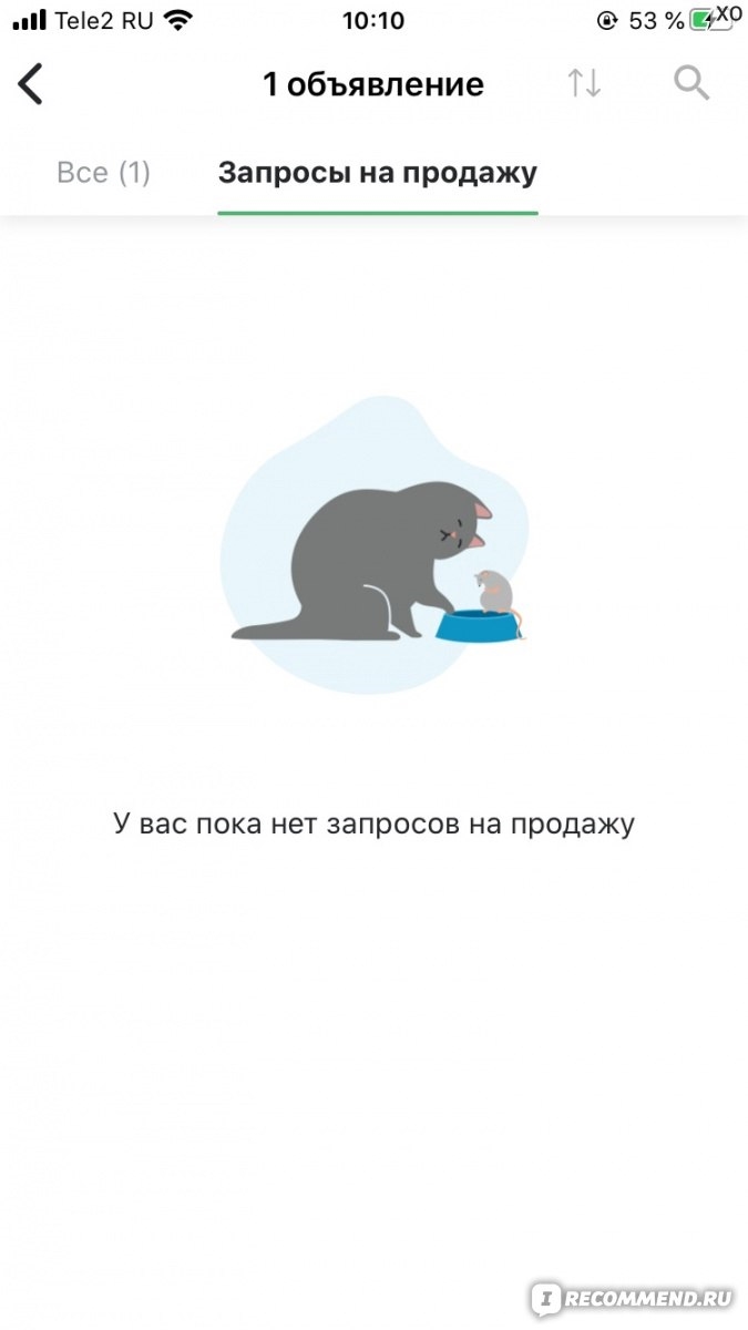 Дом клик дать объявление