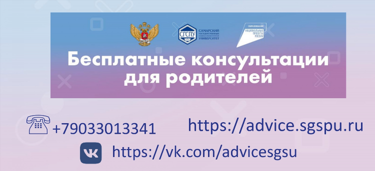 Доска бесплатных объявлений кошкинского района