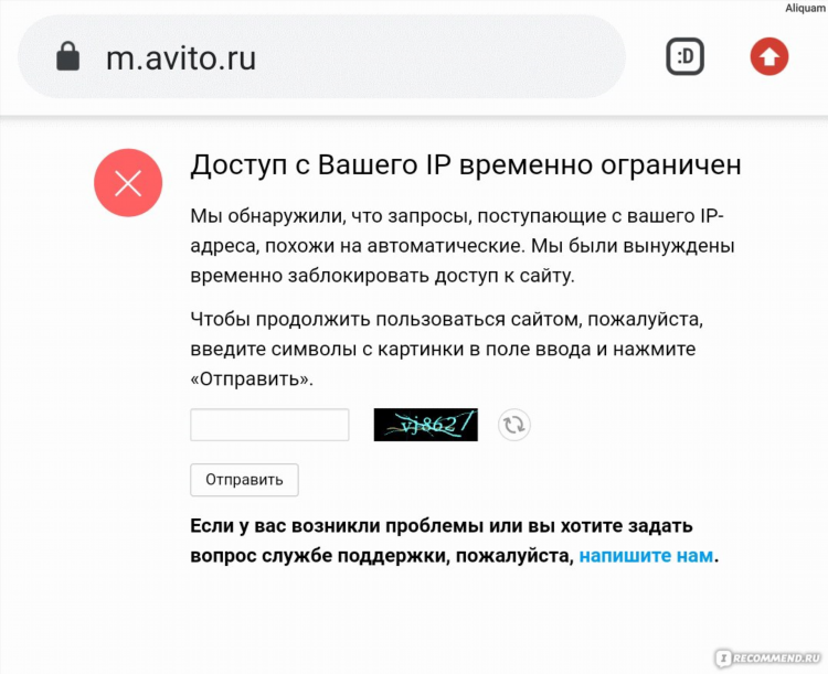 Доска бесплатных объявлений на авито ру