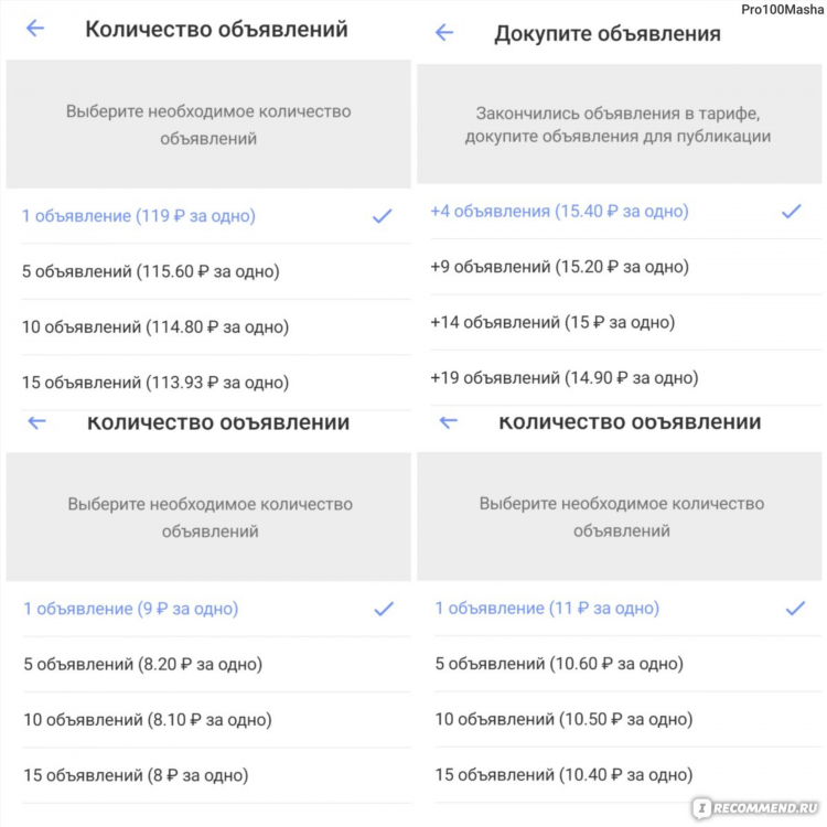 Доска бесплатных объявлений obyavleniya