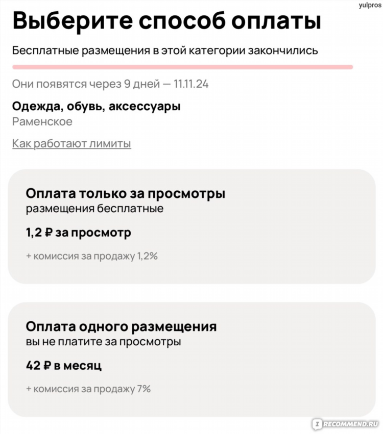 Доска бесплатных объявлений от частных лиц вещи
