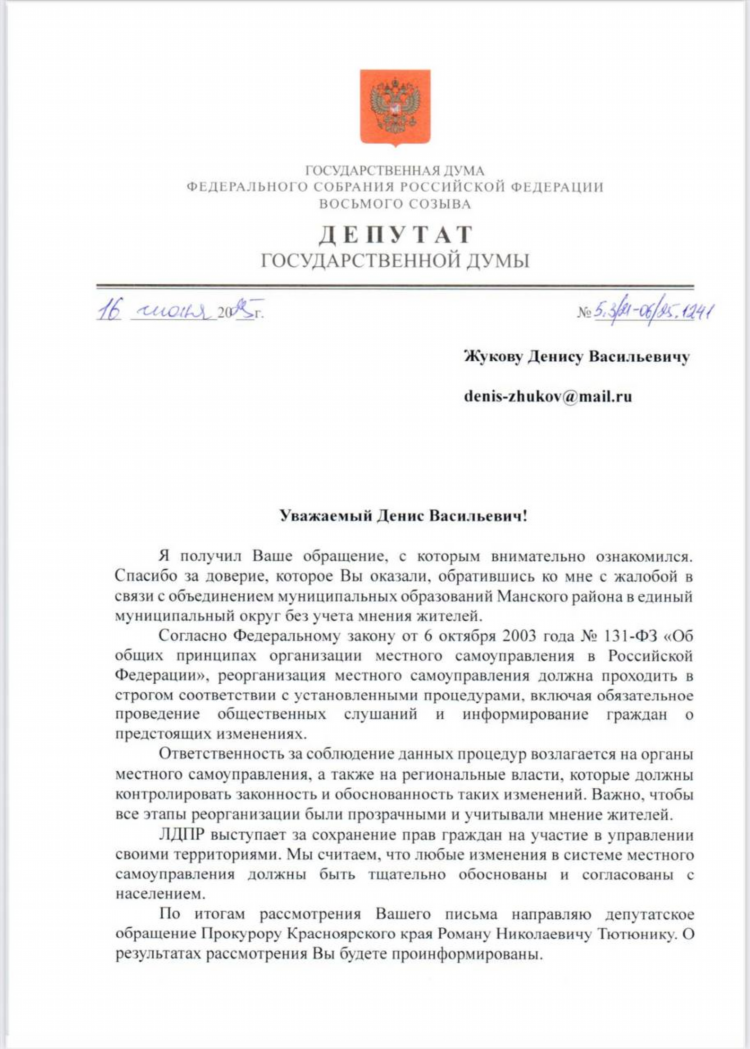 Доска бесплатных объявлений прохоровка