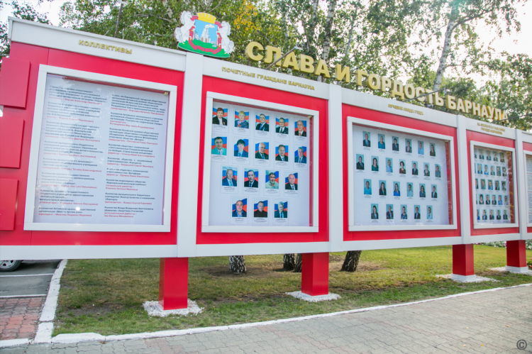 Доска объявлений барнаул