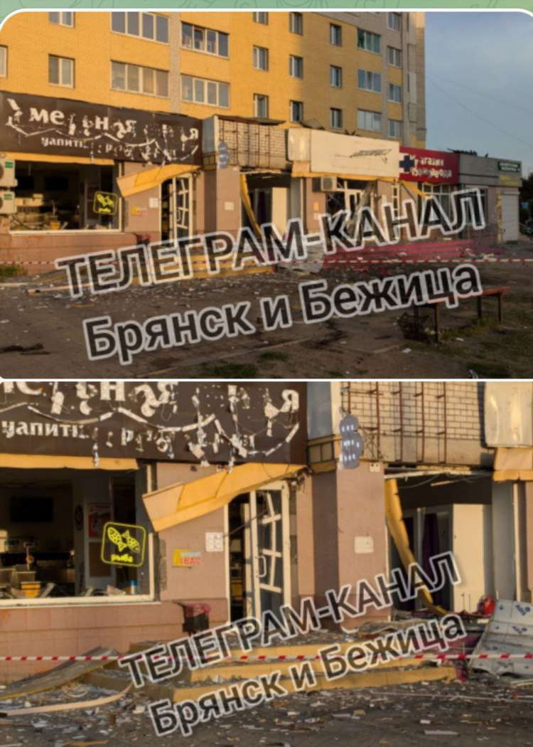 Доска объявлений брянск и область