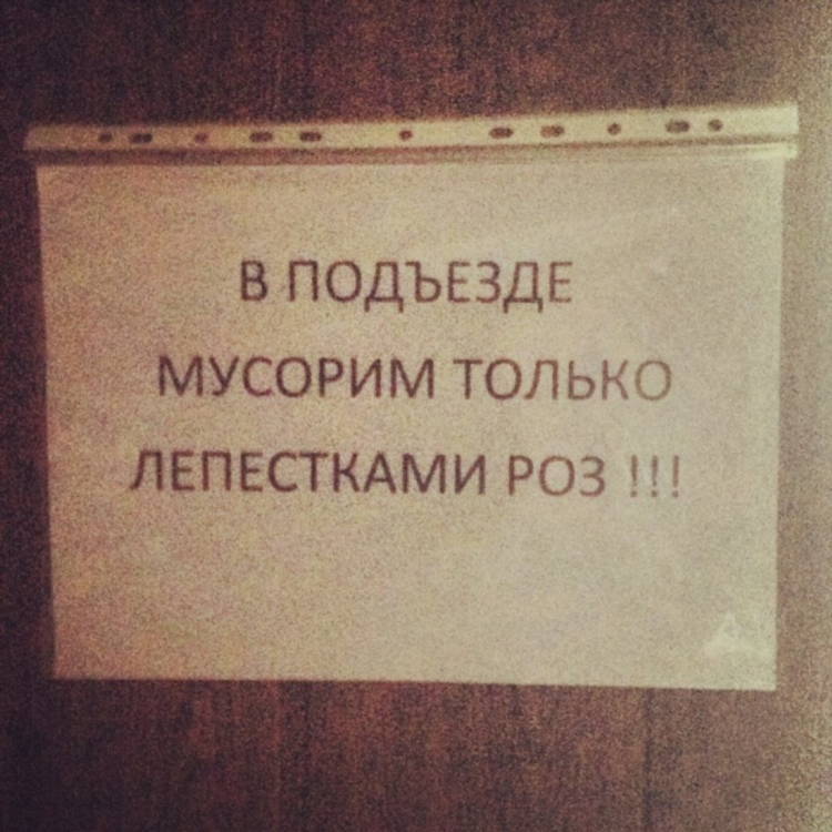 Доска объявлений читать объявления