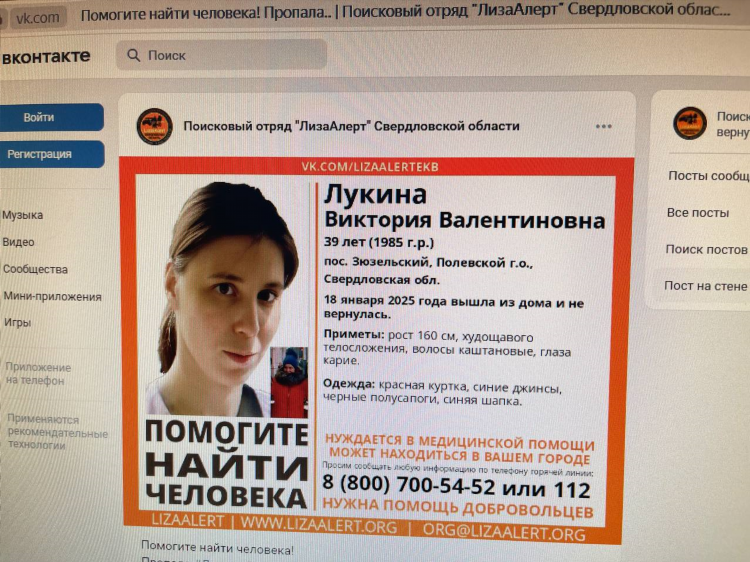 Доска объявлений девушек ростов