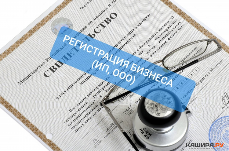 Доска объявлений для ип