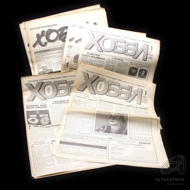 Доска объявлений для коллекционеров