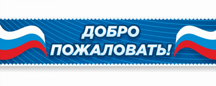 Доска объявлений г иркутск