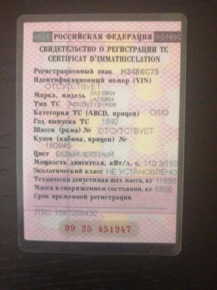 Доска объявлений г могоча