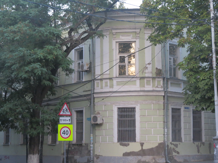 Доска объявлений город таганрог