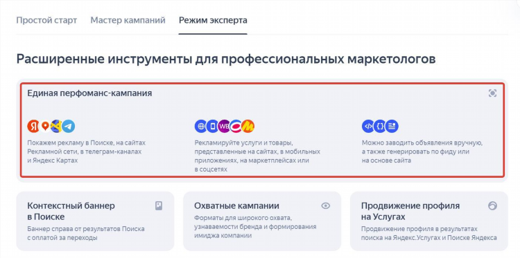 Доска объявлений яндекс бесплатно