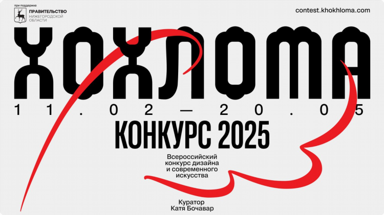 Доска объявлений ильиногорск нижегородской области