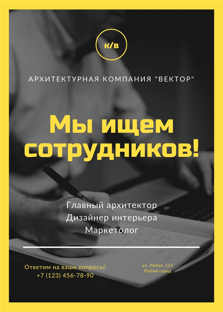 Доска объявлений из рук в руки подать объявление бесплатно