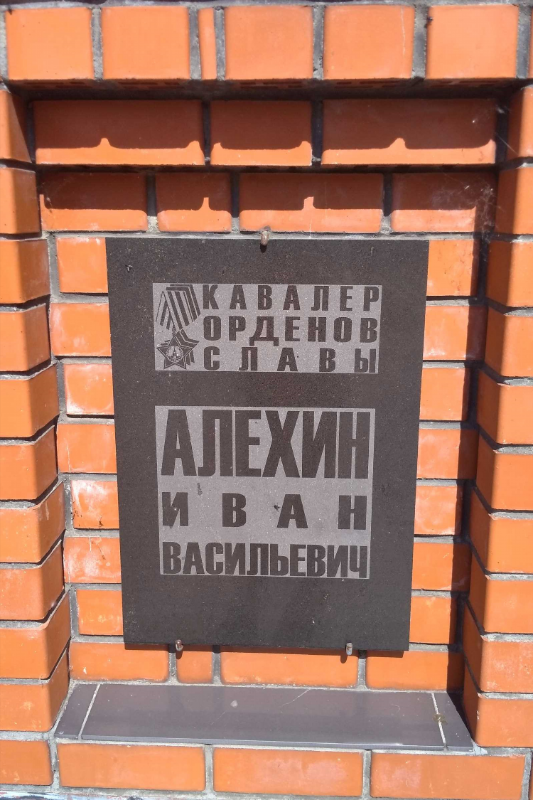 Доска объявлений хлевное