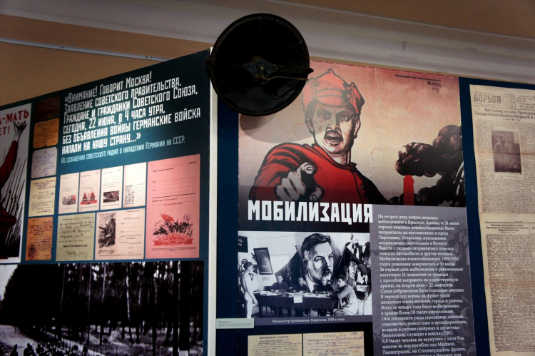Доска объявлений кириллов