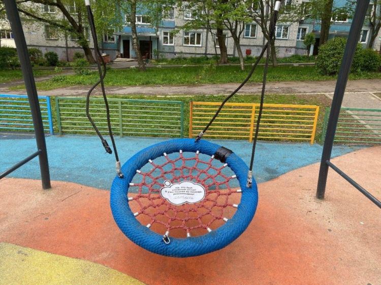 Доска объявлений коломн