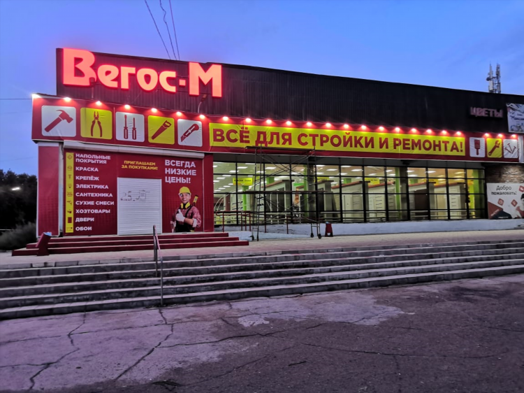 Доска объявлений краснокаменск
