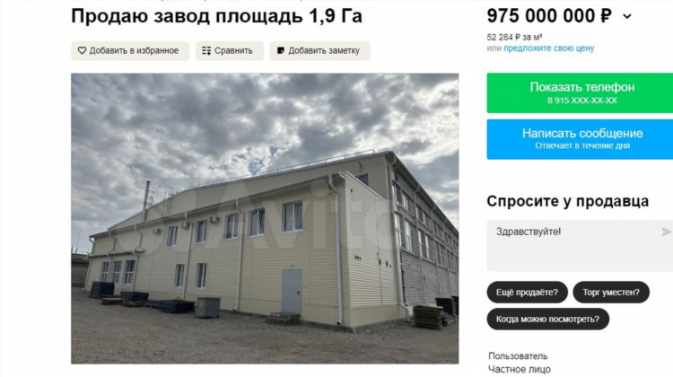 Доска объявлений куплю воронеж