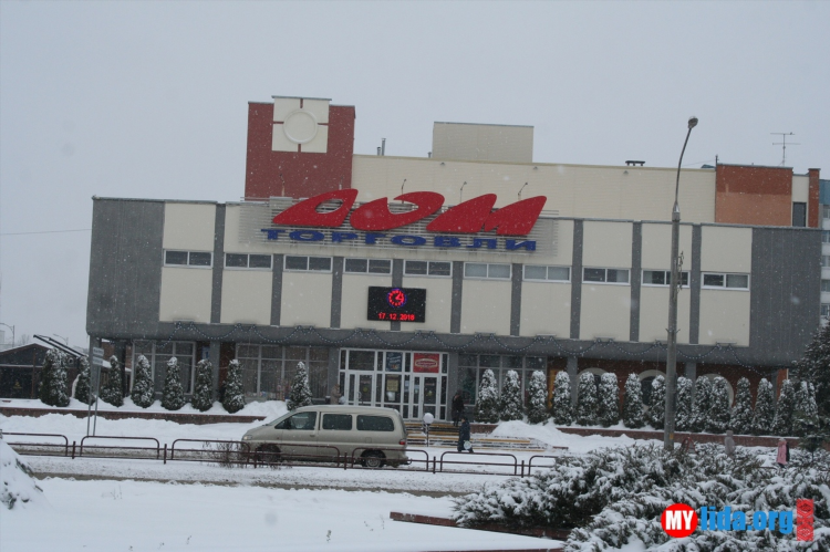 Доска объявлений лида