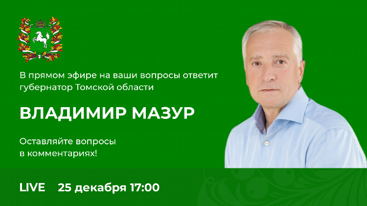 Доска объявлений мафия непобедима