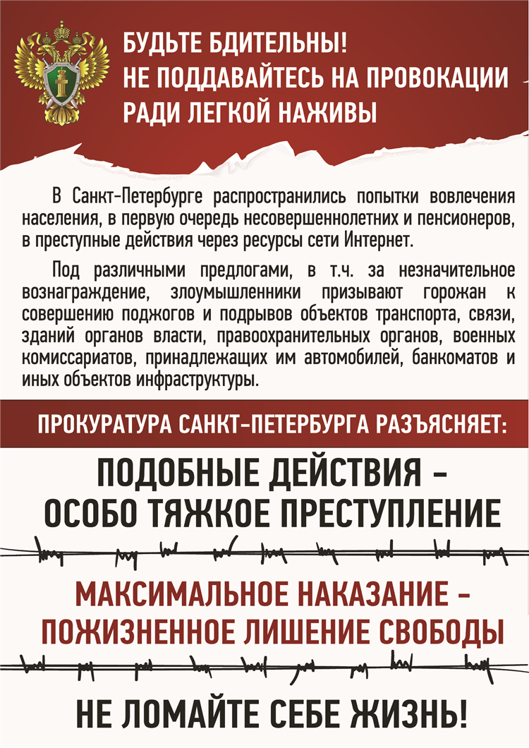 Доска объявлений месторождения