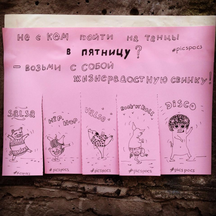 Доска объявлений московский