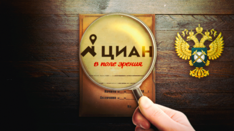 Доска объявлений начата