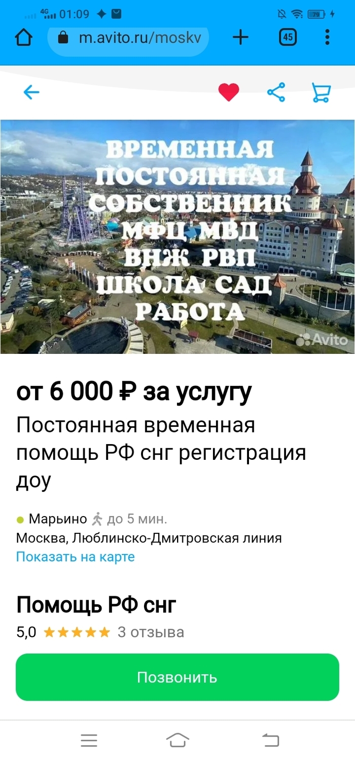 Доска объявлений новозыбков авито