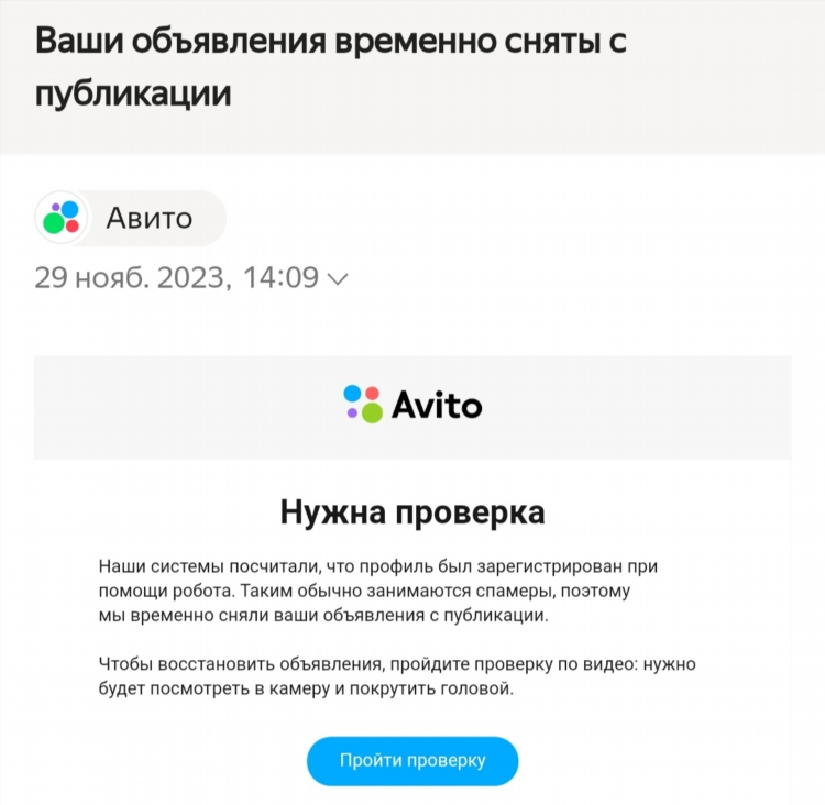 Доска объявлений о животных бесплатно