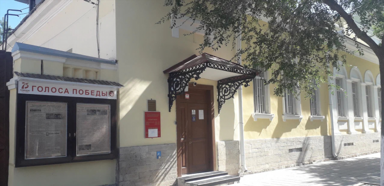 Доска объявлений оренбург вк